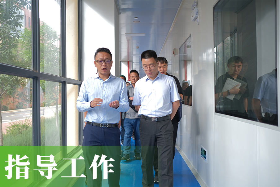 領(lǐng)導(dǎo)指導(dǎo)意見(jiàn)